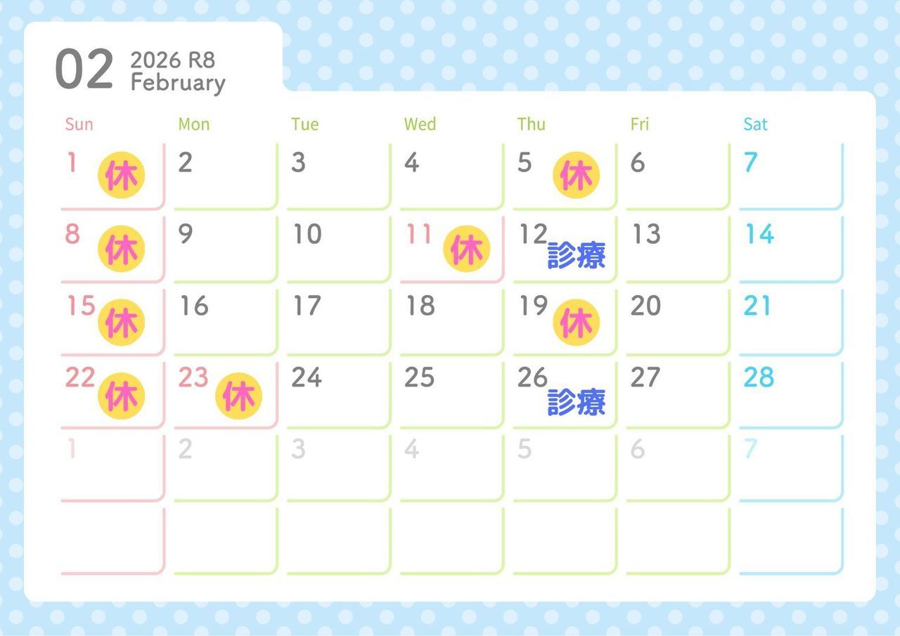前橋市の歯医者　あおなし歯科クリニック　休診日カレンダー